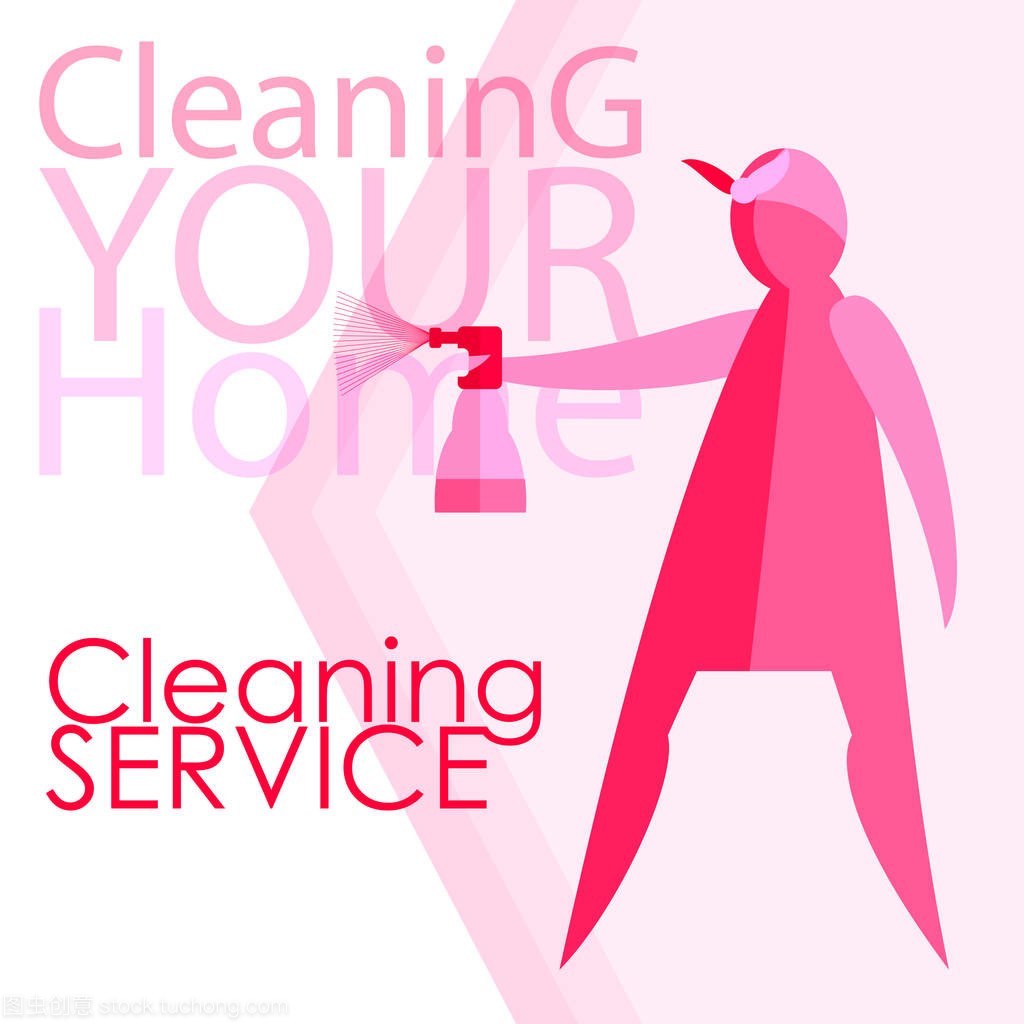 女性的矢量形象在清洁服务中的品牌魅力