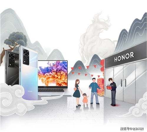 荣耀账号体系上线加速品牌独立，线下服务日与智能家居布局构筑新生态