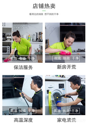 渝家人家政团购 让家居装饰更轻松实惠